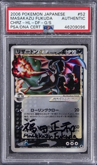 2006 Pokemon Japanese Dragon Frontiers Holographic Gold Star #52 Charizard Signed by Masakazu Fukuda - PSA/DNA Authentic